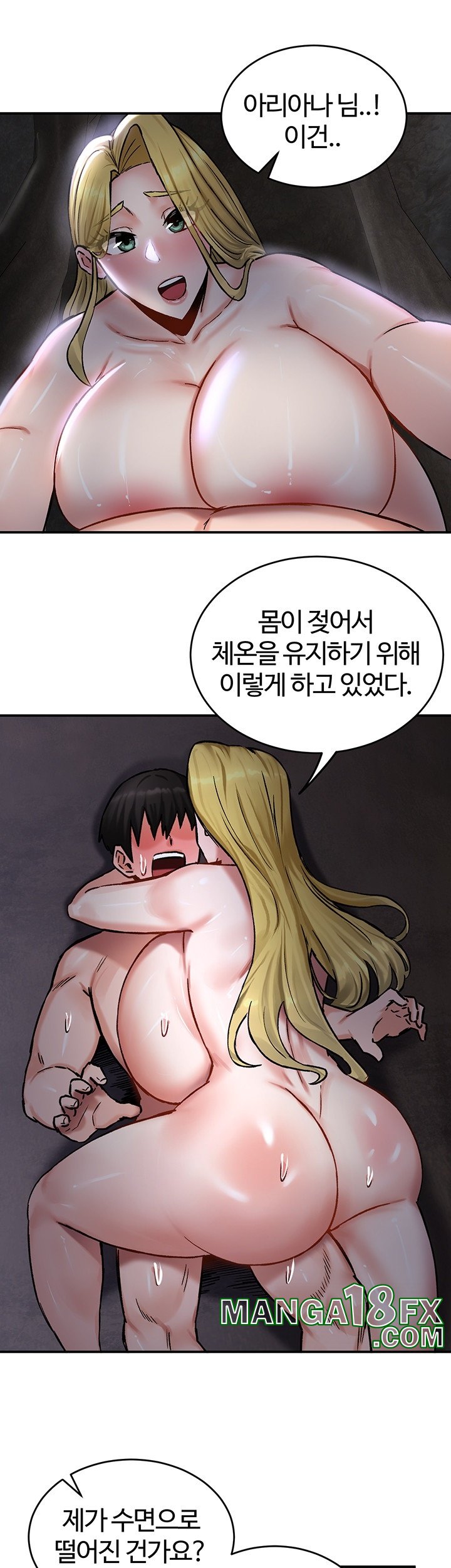 Regressed Warrior’s Female Dominance Raw Chapter 44 image 35
