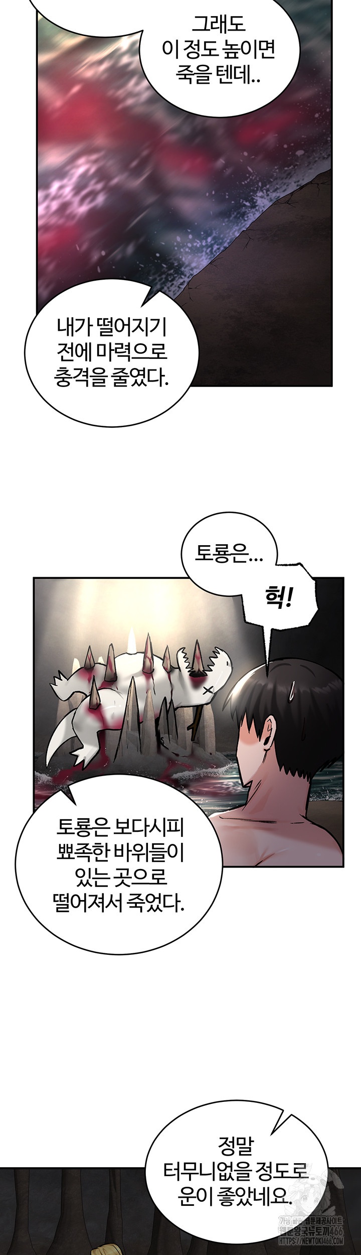 Regressed Warrior’s Female Dominance Raw Chapter 44 image 36