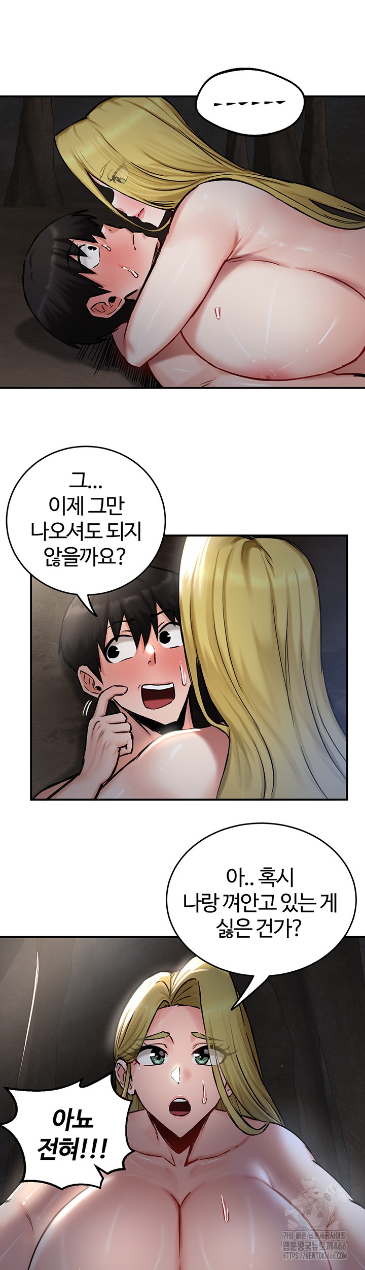 Regressed Warrior’s Female Dominance Raw Chapter 44 image 38