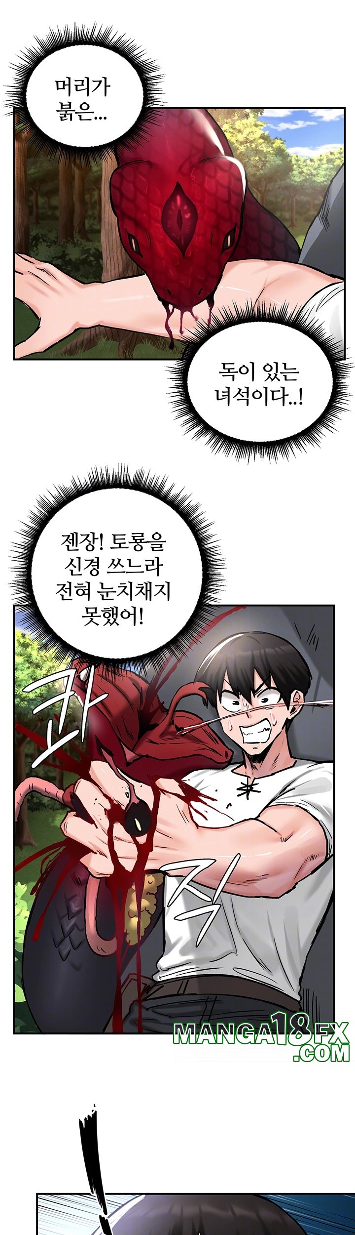 Regressed Warrior’s Female Dominance Raw Chapter 44 image 3