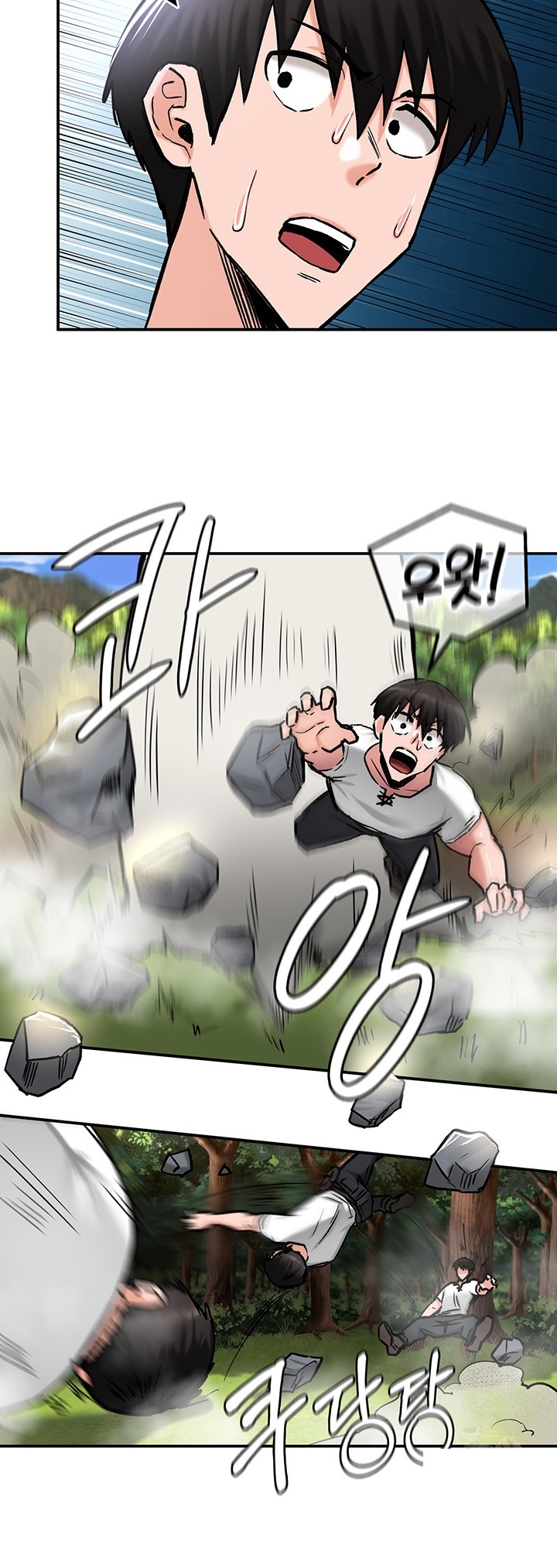 Regressed Warrior’s Female Dominance Raw Chapter 44 image 4