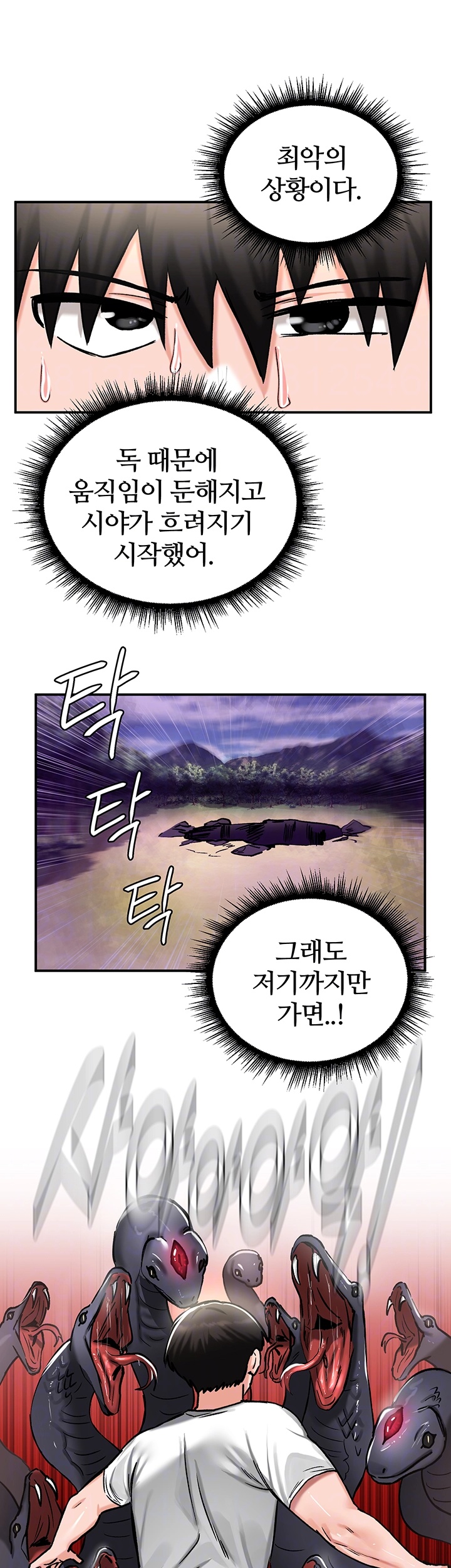 Regressed Warrior’s Female Dominance Raw Chapter 44 image 8