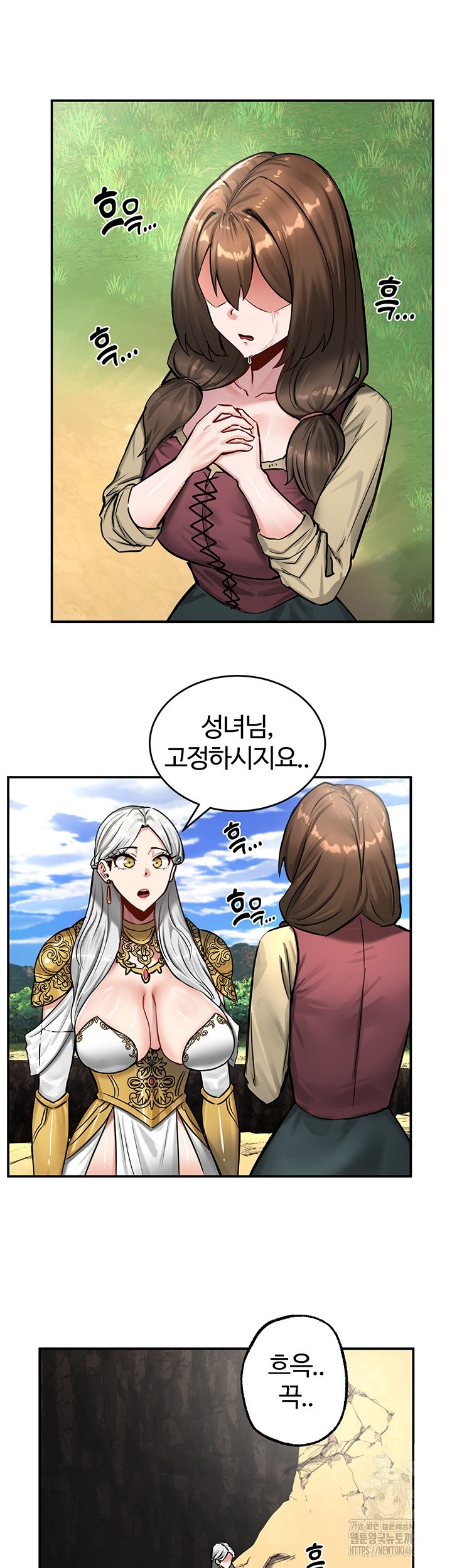 Regressed Warrior’s Female Dominance Raw Chapter 45 image 10