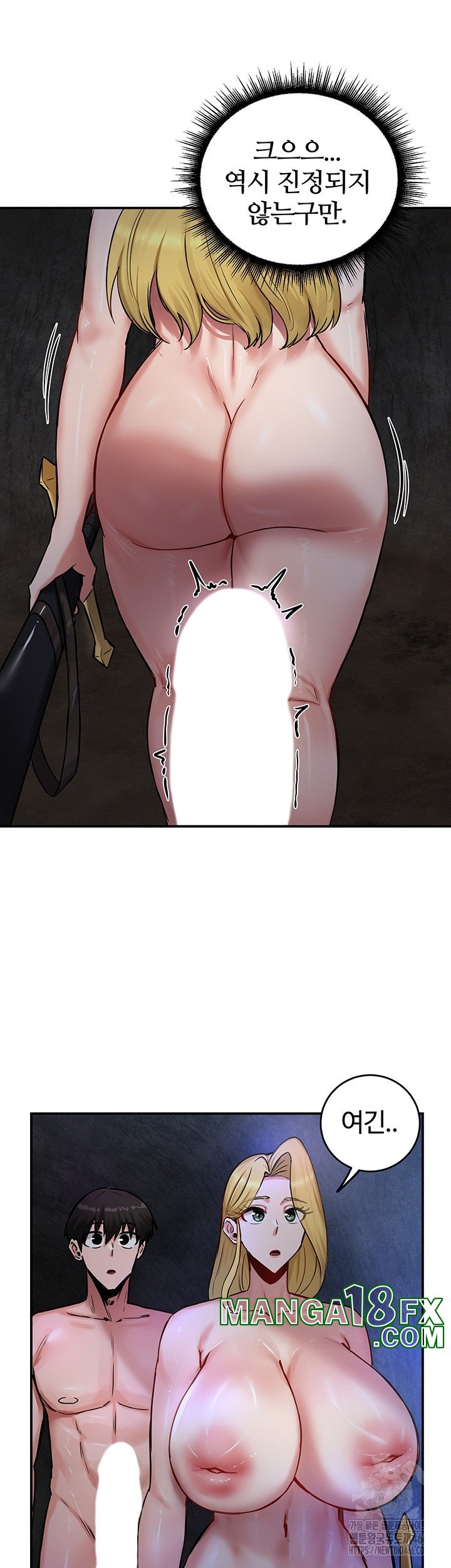 Regressed Warrior’s Female Dominance Raw Chapter 45 image 17