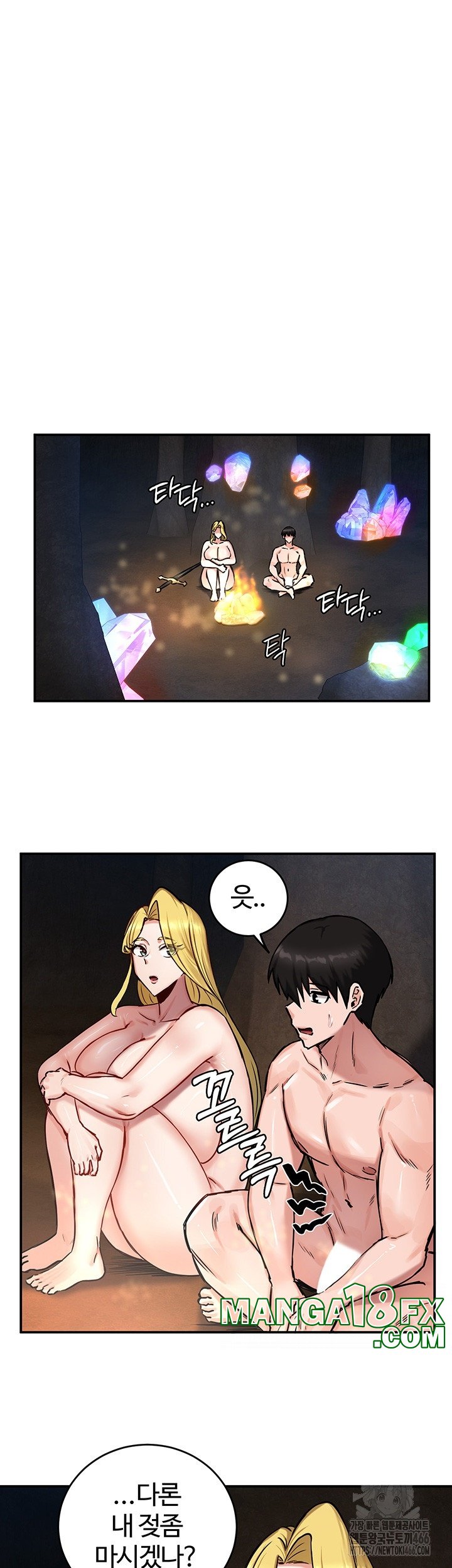 Regressed Warrior’s Female Dominance Raw Chapter 45 image 20