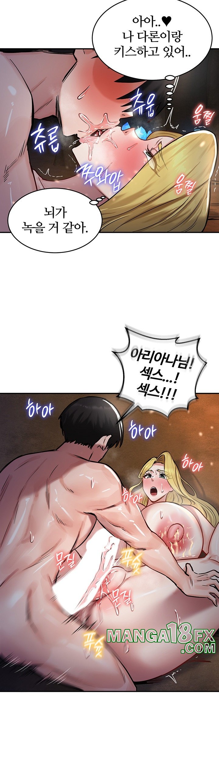 Regressed Warrior’s Female Dominance Raw Chapter 45 image 34