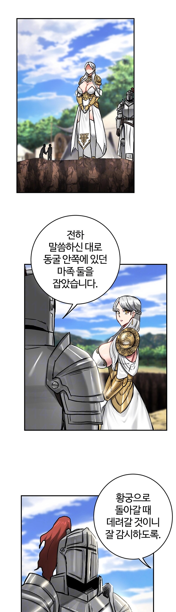 Regressed Warrior’s Female Dominance Raw Chapter 45 image 3
