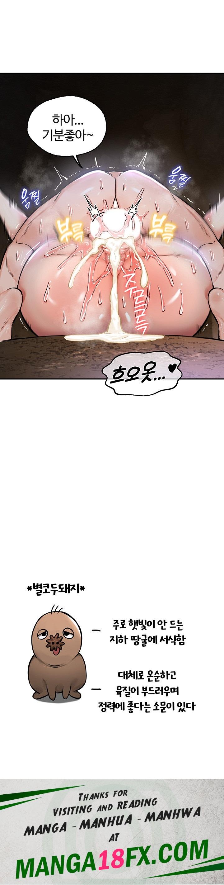Regressed Warrior’s Female Dominance Raw Chapter 45 image 43