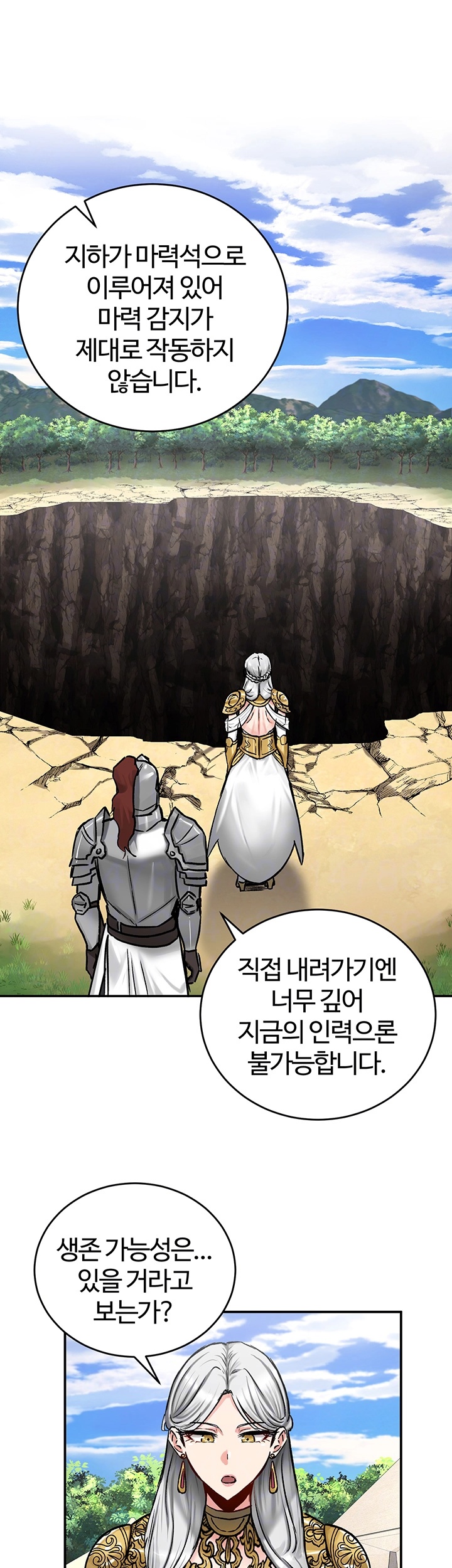 Regressed Warrior’s Female Dominance Raw Chapter 45 image 5