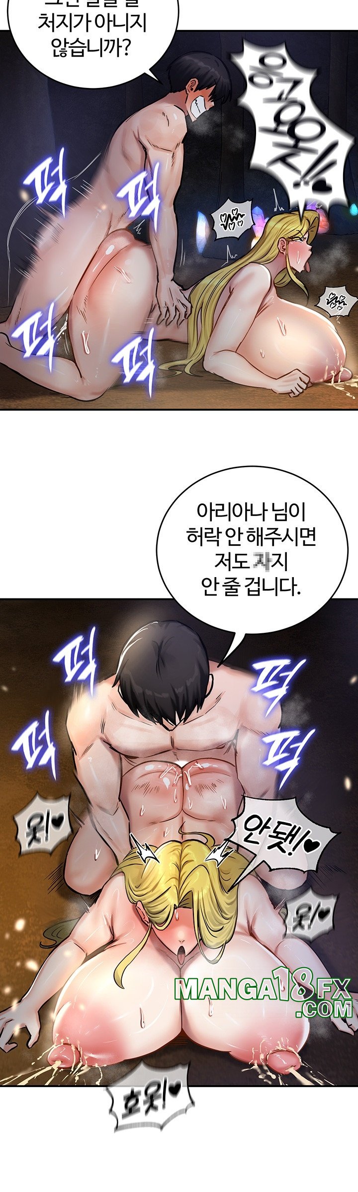 Regressed Warrior’s Female Dominance Raw Chapter 46 image 9
