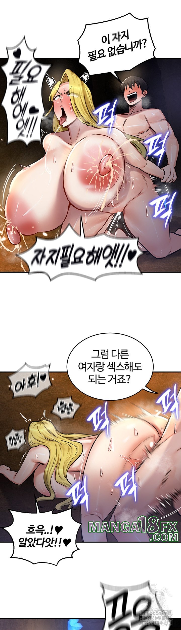 Regressed Warrior’s Female Dominance Raw Chapter 46 image 10