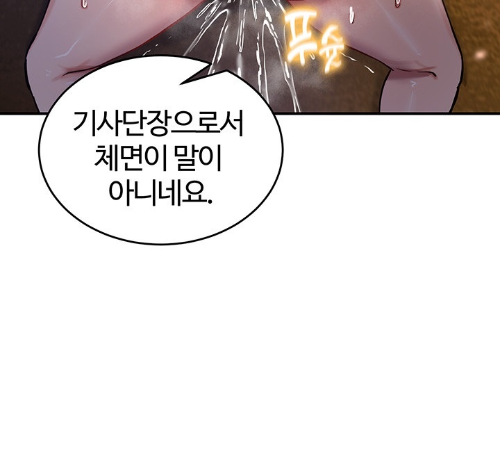 Regressed Warrior’s Female Dominance Raw Chapter 46 image 15