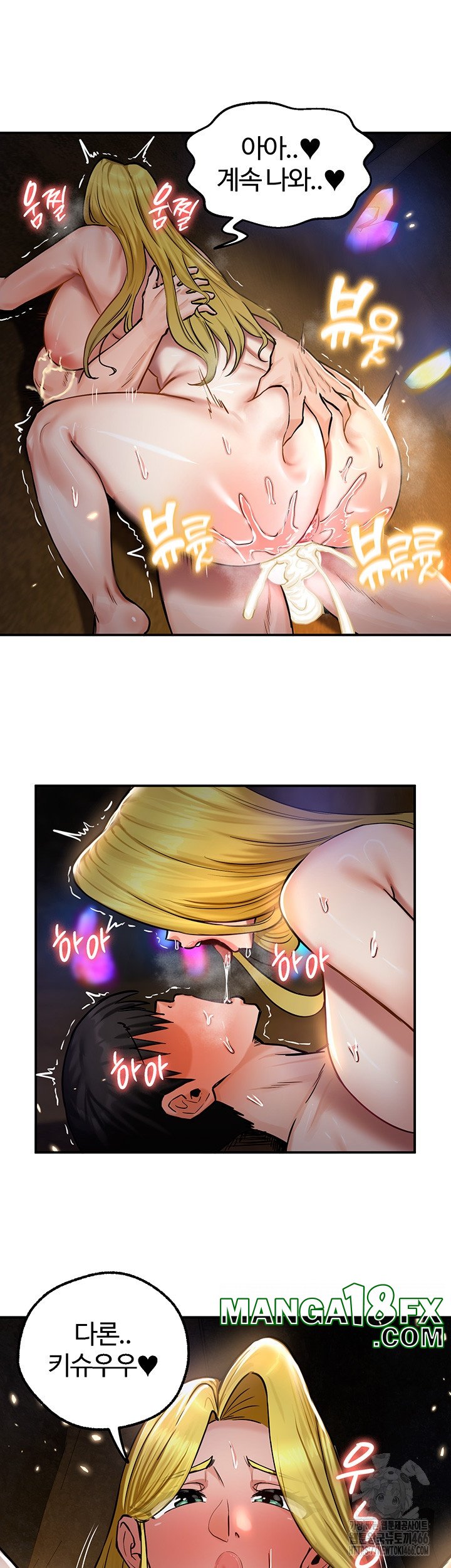 Regressed Warrior’s Female Dominance Raw Chapter 46 image 33