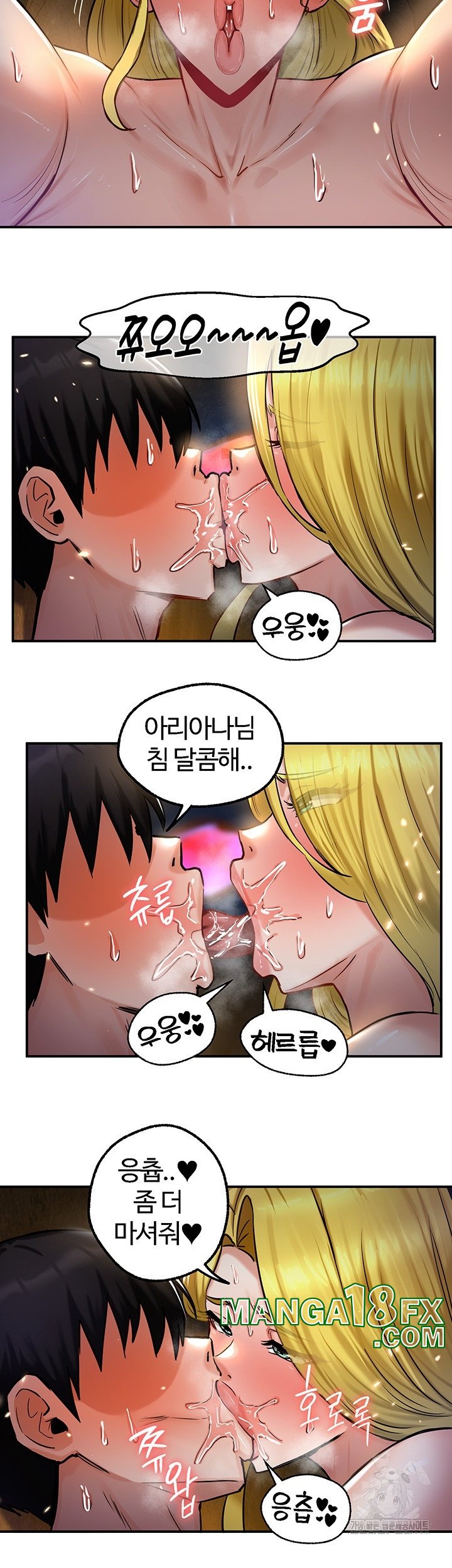 Regressed Warrior’s Female Dominance Raw Chapter 46 image 34
