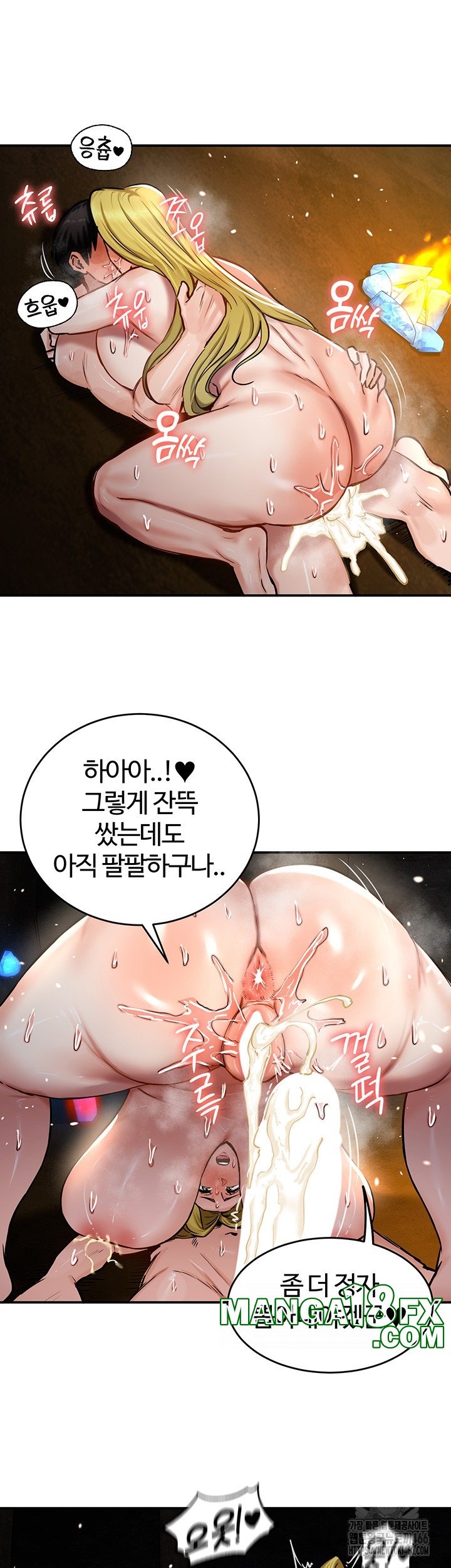 Regressed Warrior’s Female Dominance Raw Chapter 46 image 36