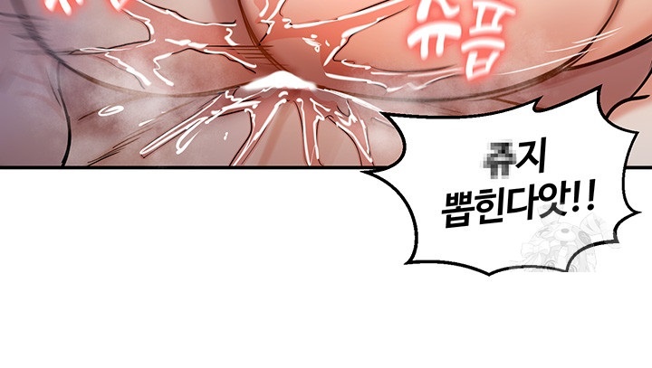 Regressed Warrior’s Female Dominance Raw Chapter 46 image 38