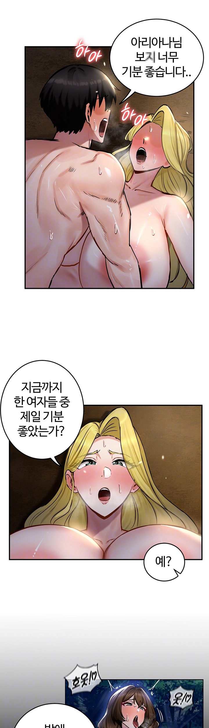 Regressed Warrior’s Female Dominance Raw Chapter 46 image 3