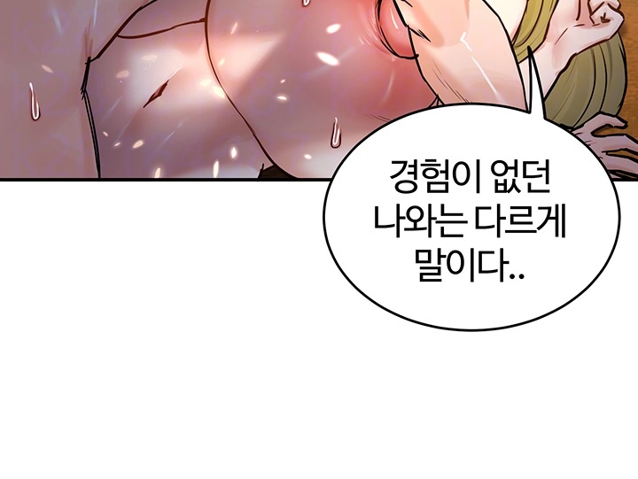 Regressed Warrior’s Female Dominance Raw Chapter 46 image 5