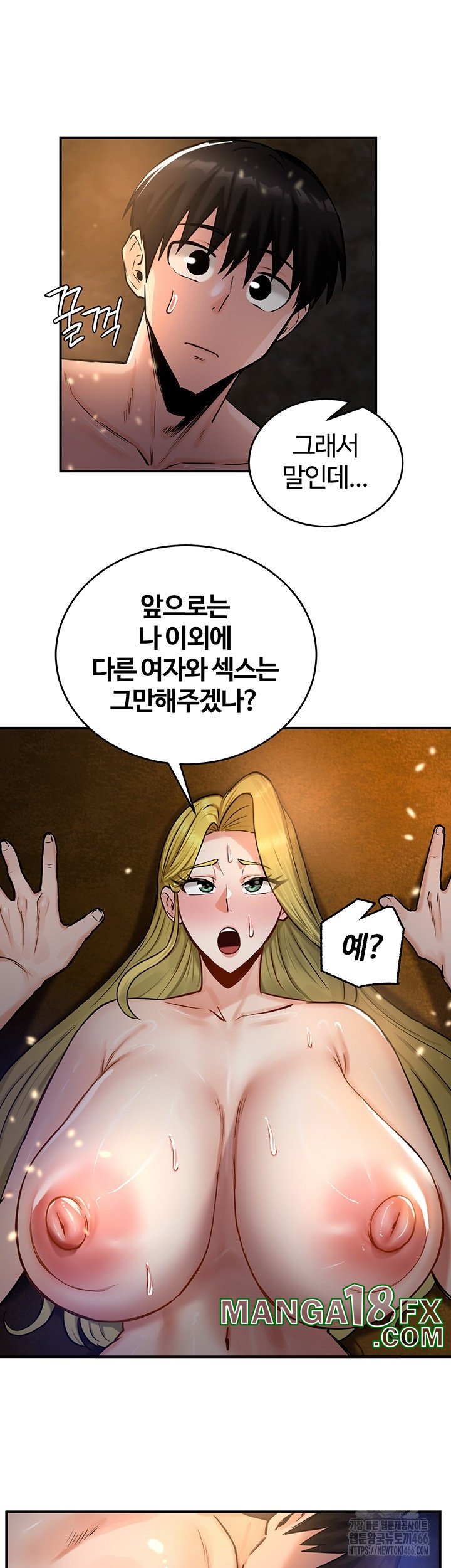 Regressed Warrior’s Female Dominance Raw Chapter 46 image 6