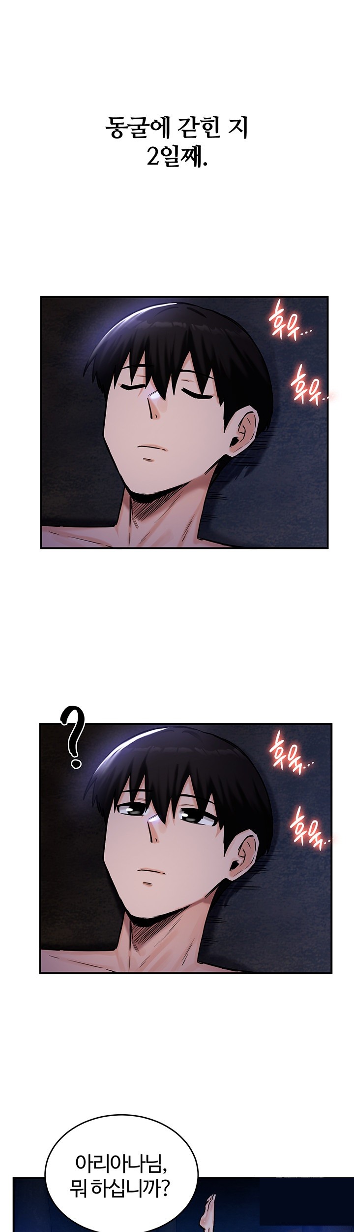 Regressed Warrior’s Female Dominance Raw Chapter 47 image 16