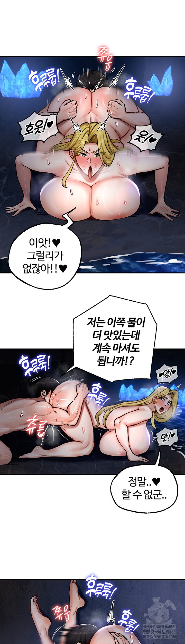 Regressed Warrior’s Female Dominance Raw Chapter 47 image 30