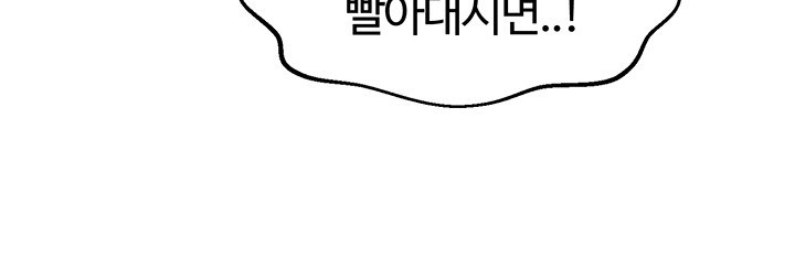 Regressed Warrior’s Female Dominance Raw Chapter 47 image 32