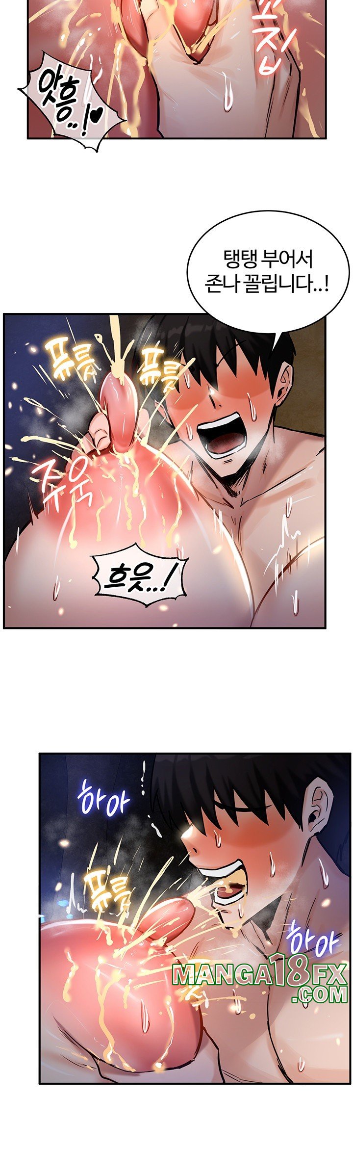 Regressed Warrior’s Female Dominance Raw Chapter 47 image 6