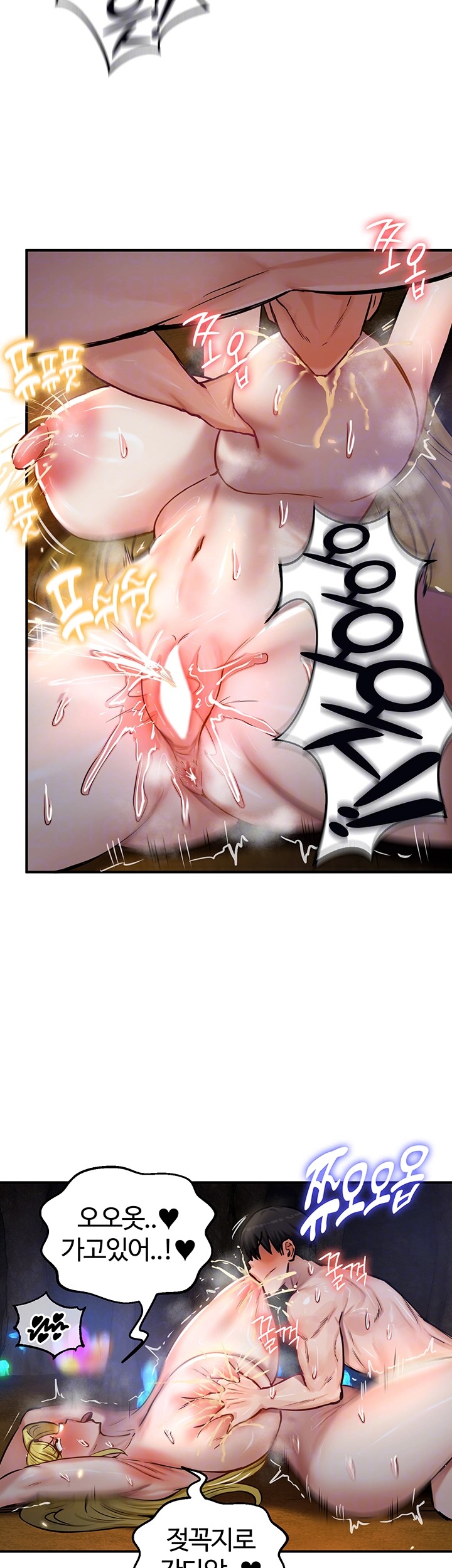 Regressed Warrior’s Female Dominance Raw Chapter 47 image 8