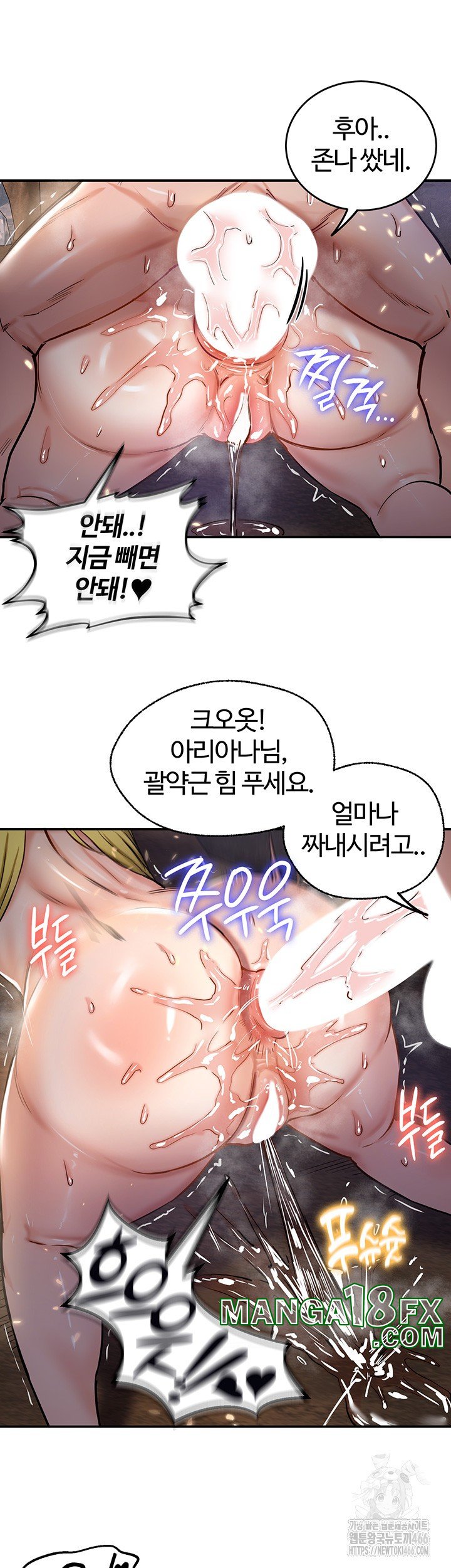 Regressed Warrior’s Female Dominance Raw Chapter 48 image 30