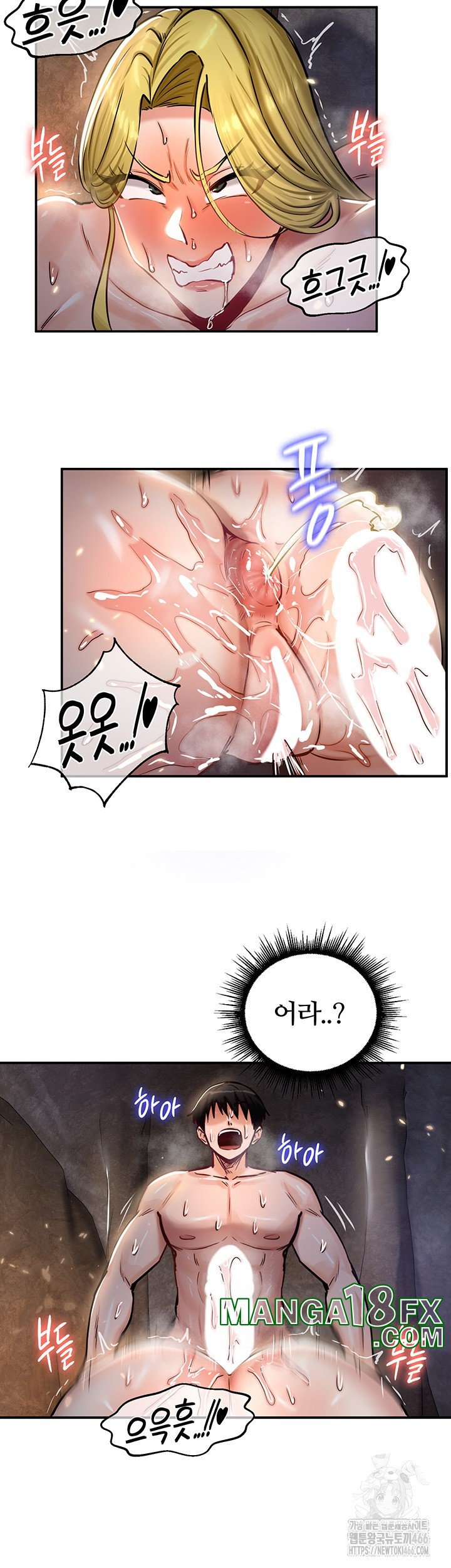 Regressed Warrior’s Female Dominance Raw Chapter 48 image 31
