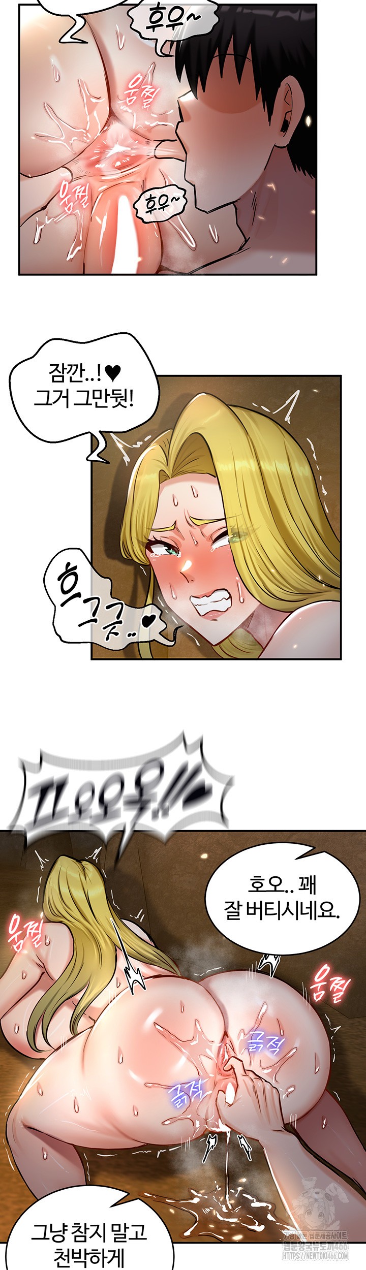 Regressed Warrior’s Female Dominance Raw Chapter 48 image 34