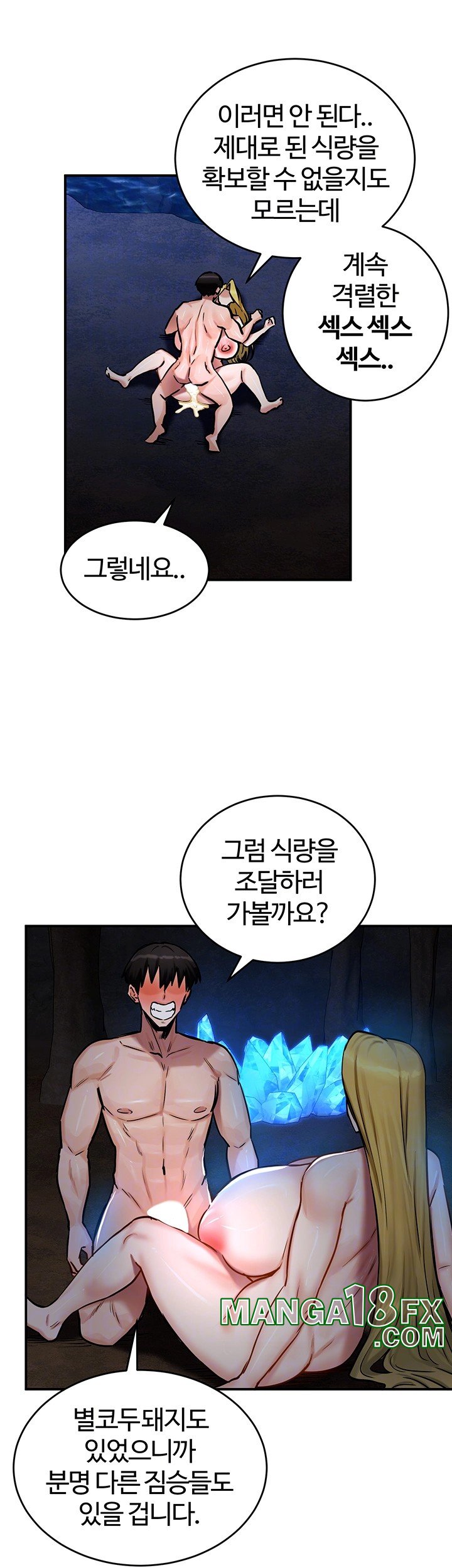 Regressed Warrior’s Female Dominance Raw Chapter 48 image 5