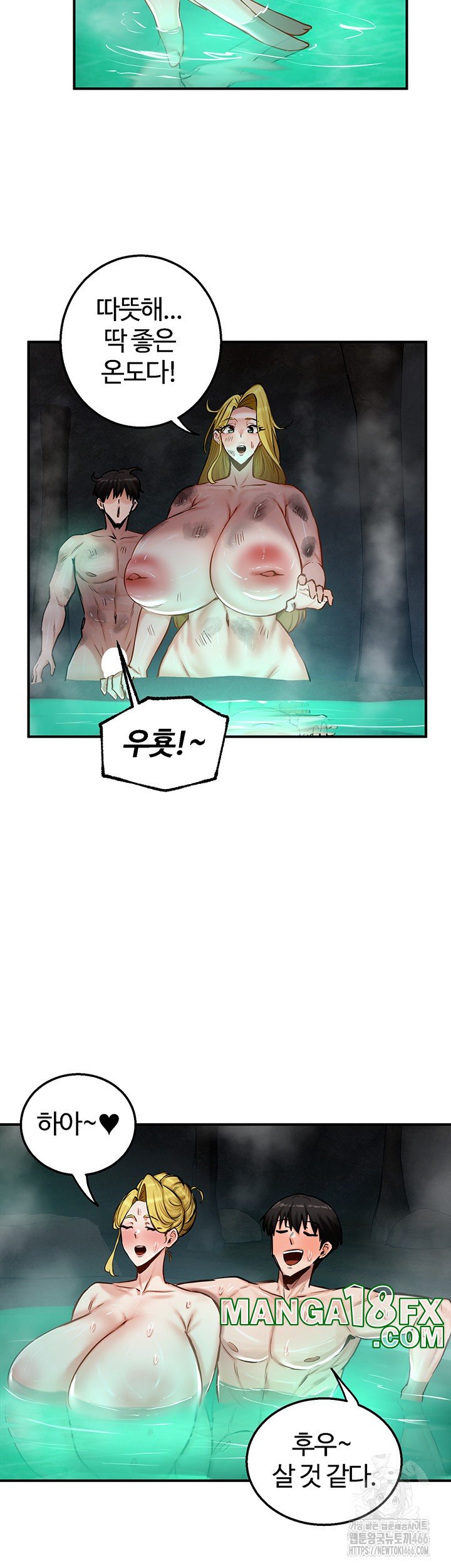 Regressed Warrior’s Female Dominance Raw Chapter 49 image 9