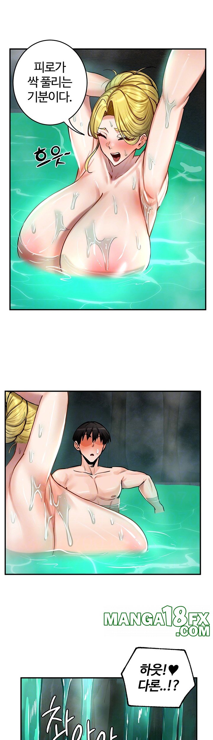 Regressed Warrior’s Female Dominance Raw Chapter 49 image 11