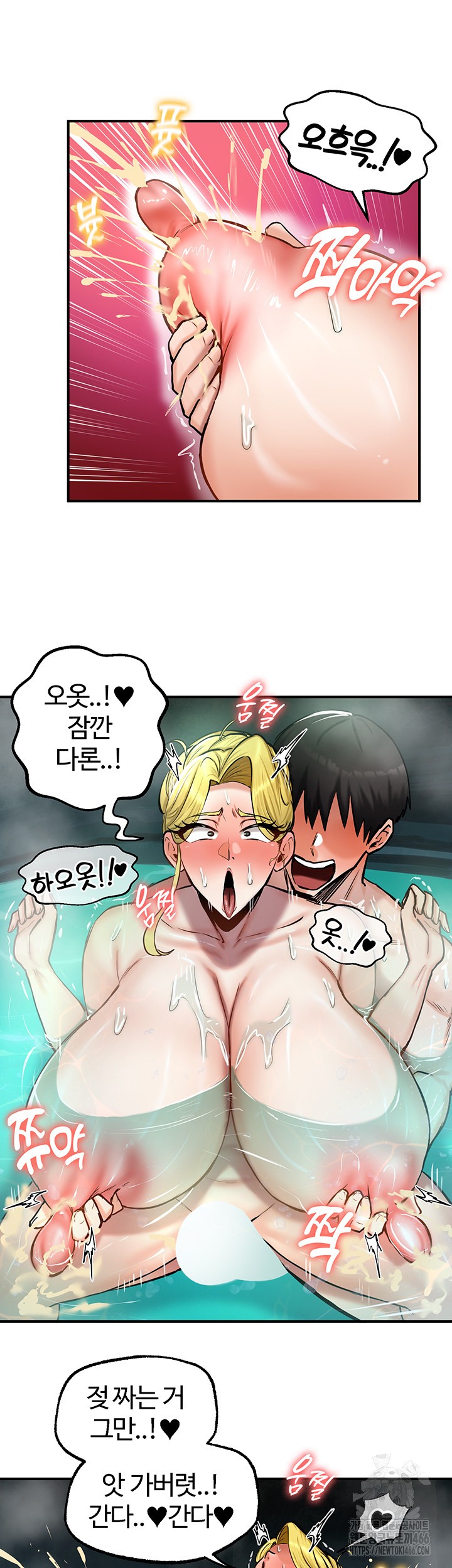 Regressed Warrior’s Female Dominance Raw Chapter 49 image 17