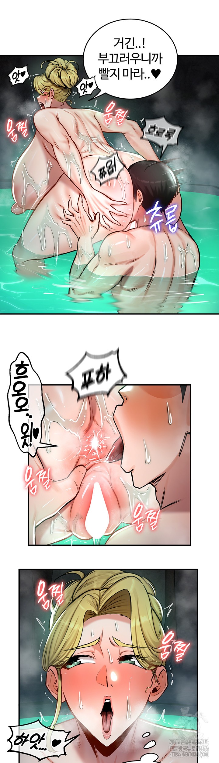 Regressed Warrior’s Female Dominance Raw Chapter 49 image 23