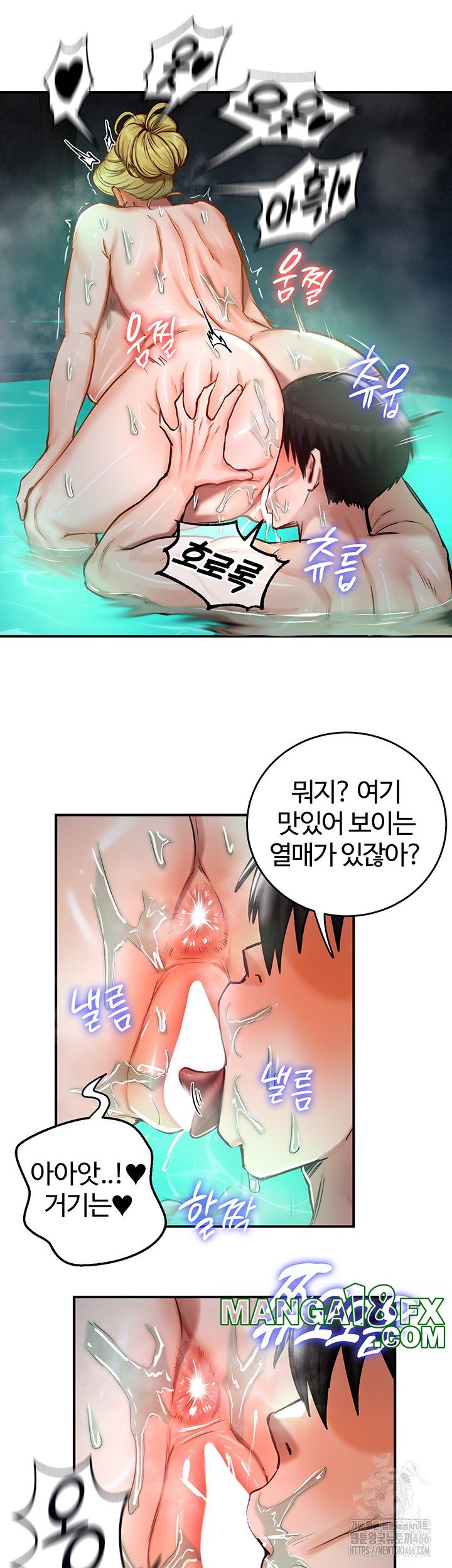 Regressed Warrior’s Female Dominance Raw Chapter 49 image 26