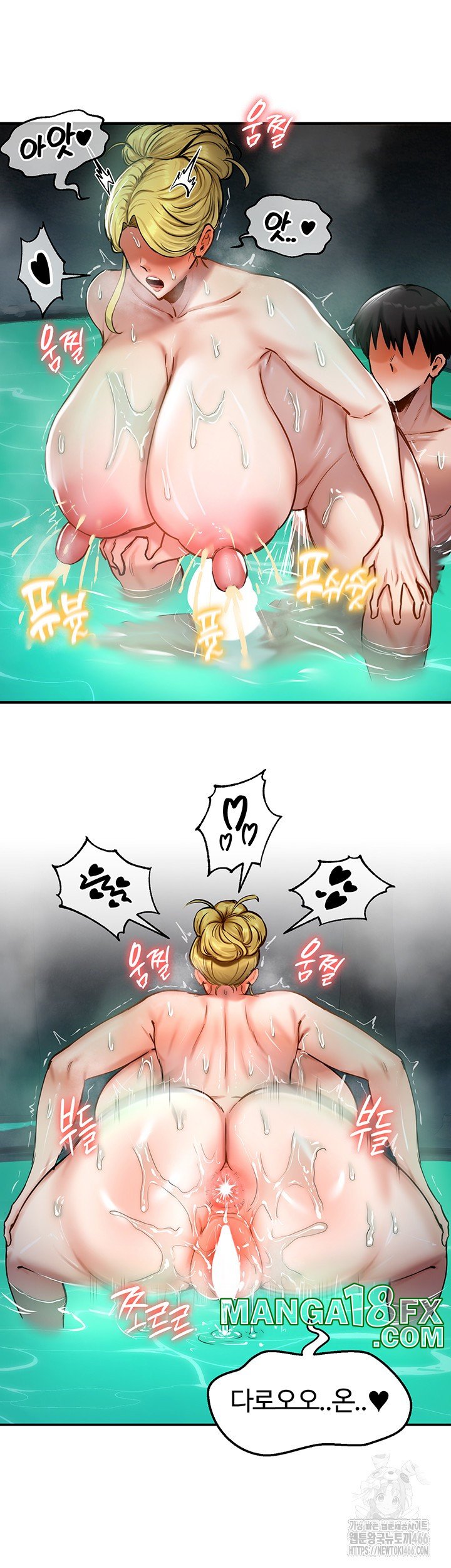 Regressed Warrior’s Female Dominance Raw Chapter 49 image 29