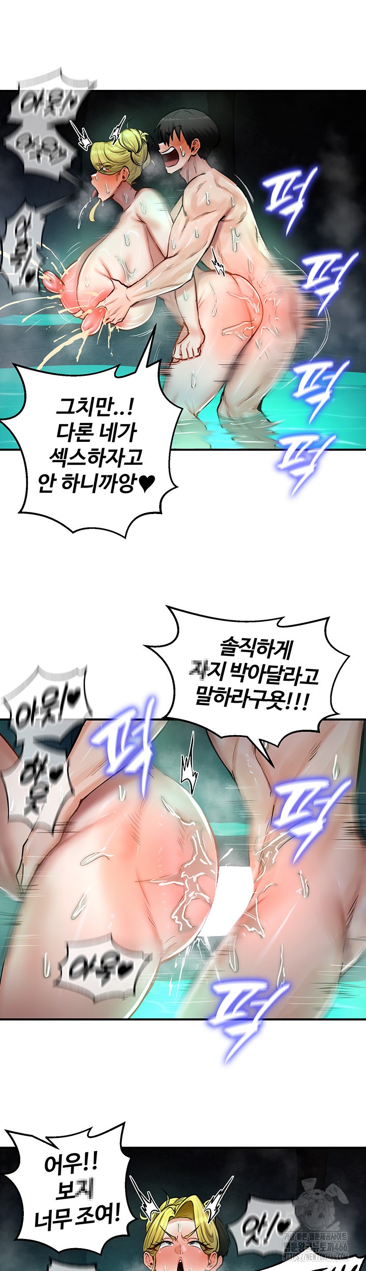 Regressed Warrior’s Female Dominance Raw Chapter 49 image 32