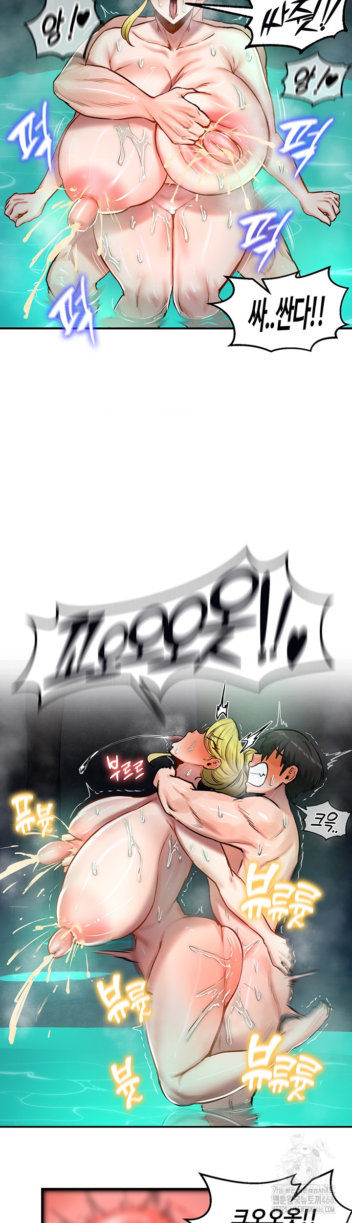 Regressed Warrior’s Female Dominance Raw Chapter 49 image 33