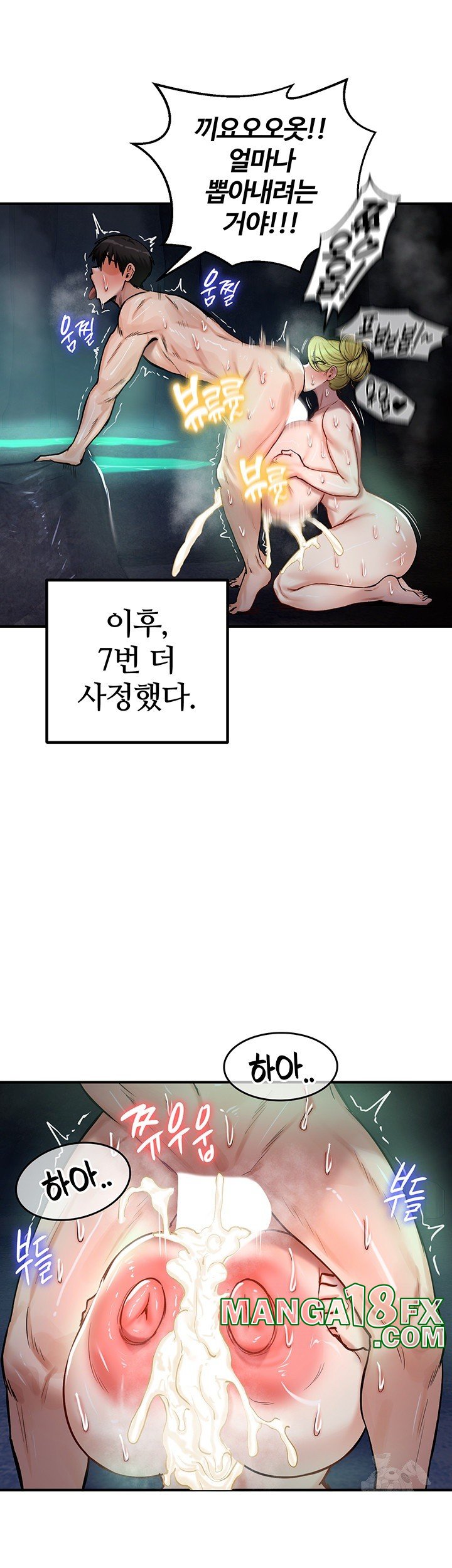 Regressed Warrior’s Female Dominance Raw Chapter 49 image 44