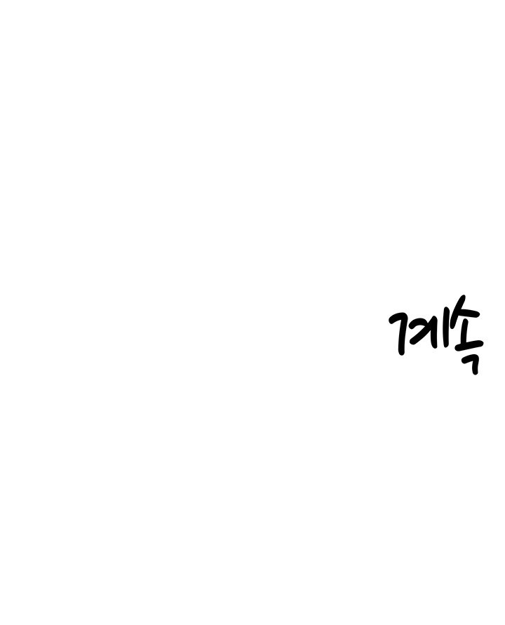 Regressed Warrior’s Female Dominance Raw Chapter 49 image 46