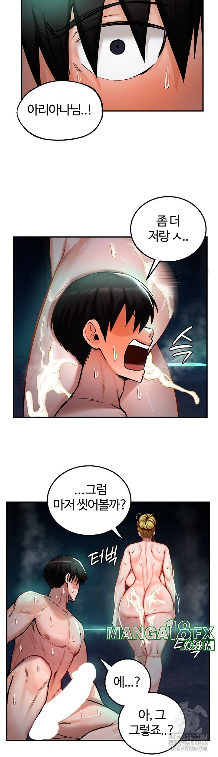 Regressed Warrior’s Female Dominance Raw Chapter 50 image 9