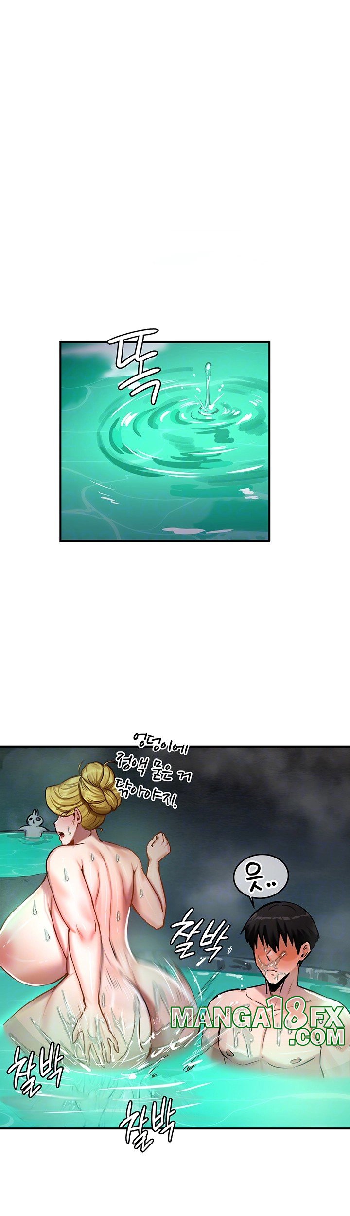 Regressed Warrior’s Female Dominance Raw Chapter 50 image 11