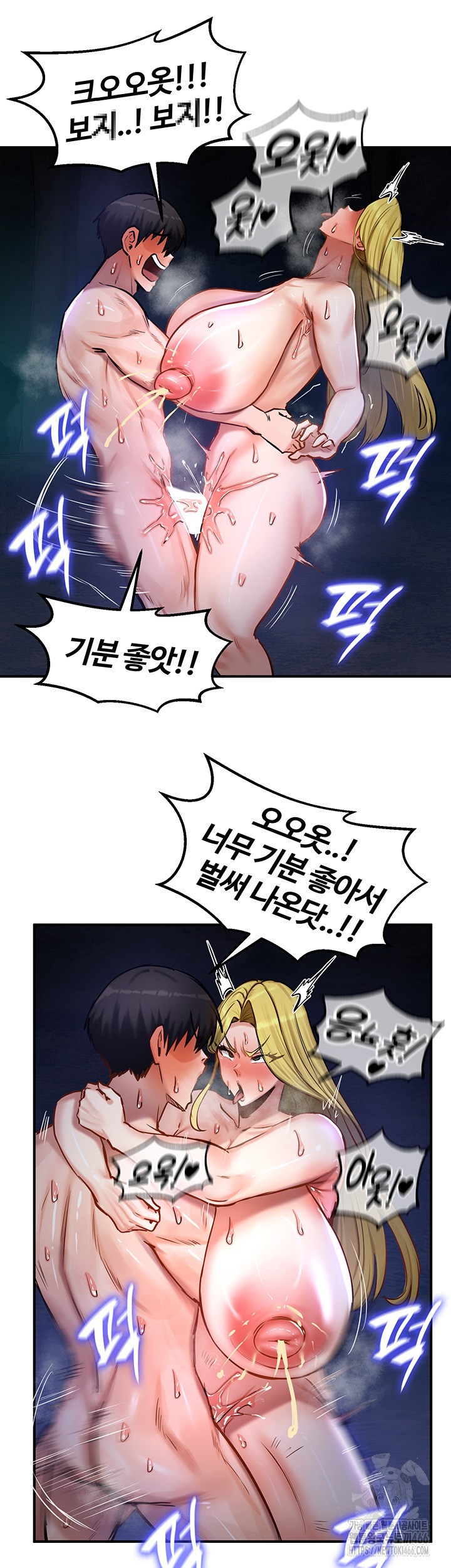 Regressed Warrior’s Female Dominance Raw Chapter 50 image 19