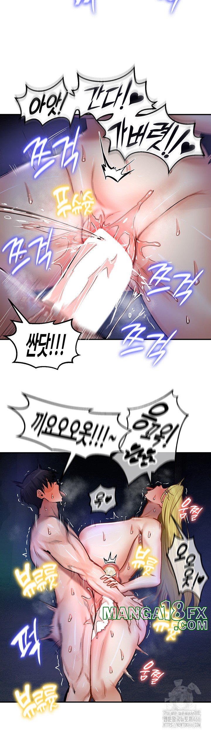 Regressed Warrior’s Female Dominance Raw Chapter 50 image 20