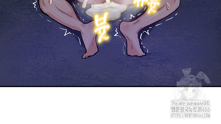 Regressed Warrior’s Female Dominance Raw Chapter 50 image 27