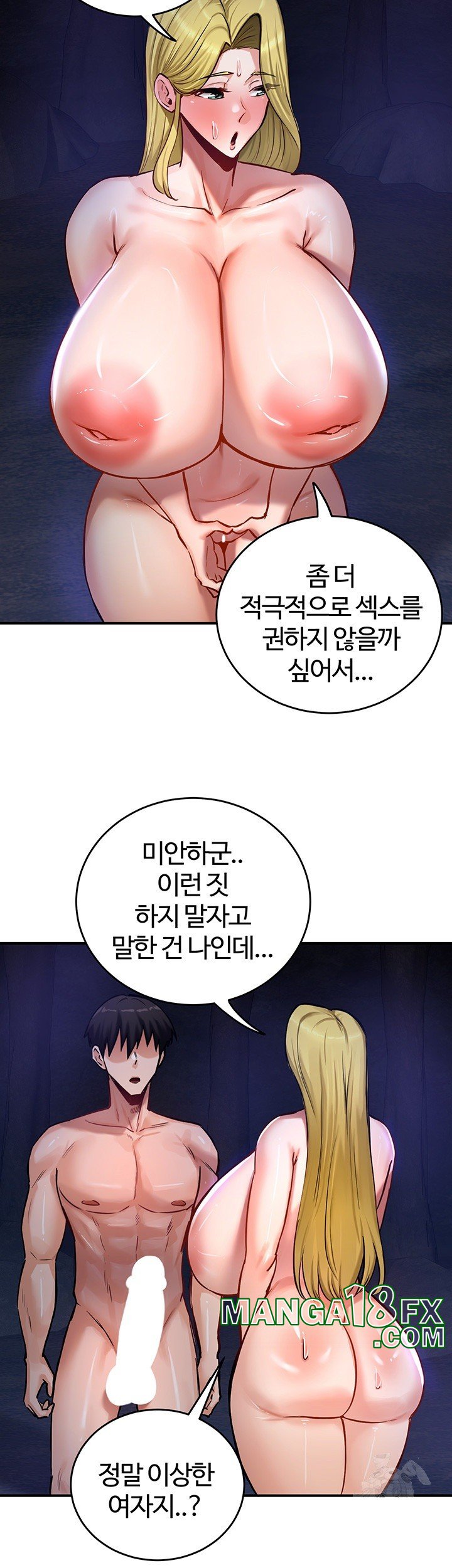 Regressed Warrior’s Female Dominance Raw Chapter 50 image 36