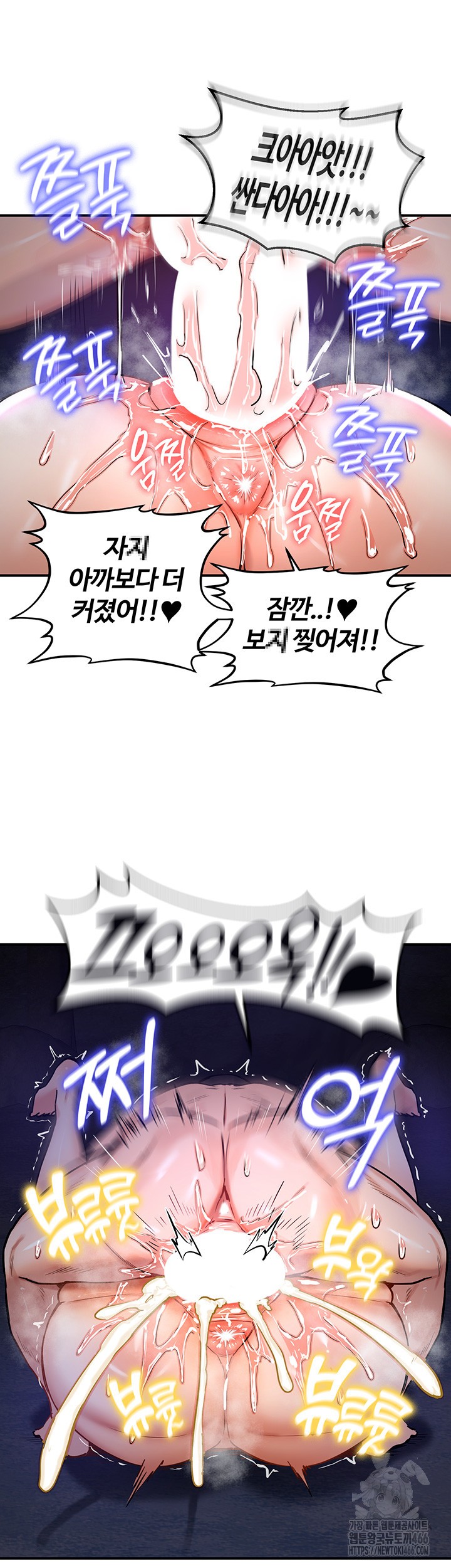 Regressed Warrior’s Female Dominance Raw Chapter 50 image 41