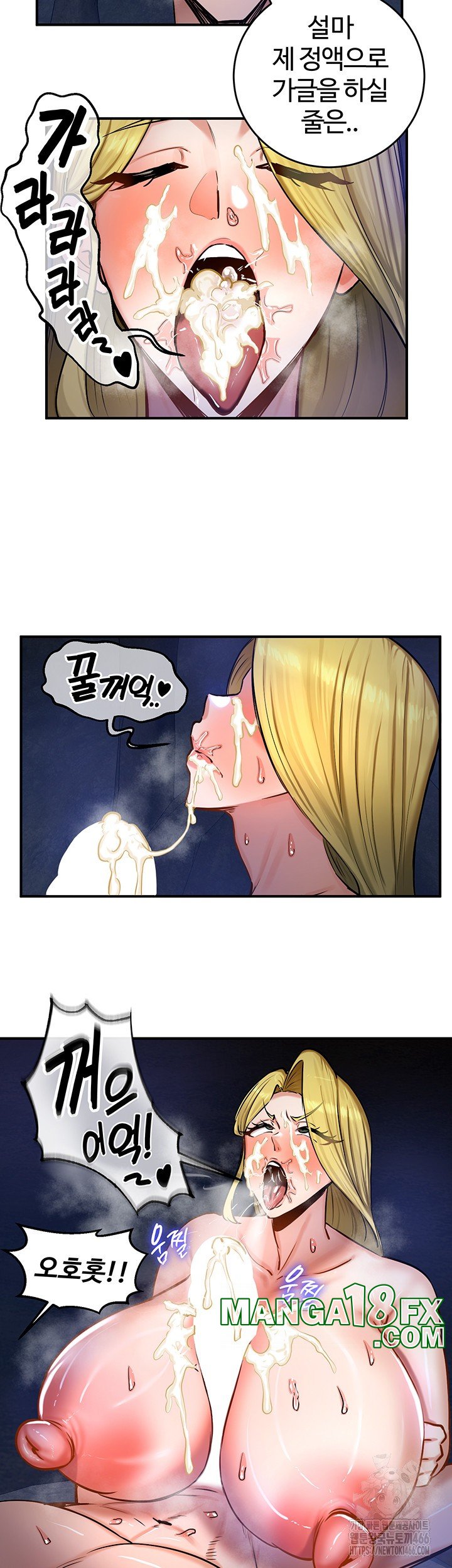 Regressed Warrior’s Female Dominance Raw Chapter 51 image 10